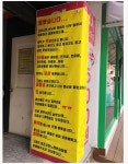 신촌 어느 코인노래방 앞에 붙은 글 - 2020 | 웃긴 밈, 웃긴 유머, 재미있는 유머