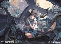 미대입시닷컴 실기연재 그림학원 [만화] 좀비가 등장하는 상황표현 연구작 - 홍대 애니포스 만화학원 #만화학원 #애니포스