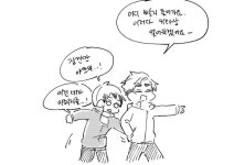 「」신기리の漫画