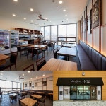 깔끔한 우드톤 23평 돼지 국밥집 인테리어 (용인 광교)