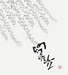 시와 캘리에 있는 dume mutglssi님의 핀