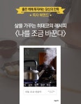 알라딘: 북펀드 | 레시피
