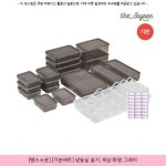 땡스소윤㈜ | 65900원 - [땡스소윤] [기본세트] 냉동실 용기, 색상:투명 그레이 - #땡스소윤냉동실보관용기 #냉동실정리용기추천