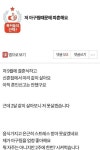 아구찜 때문에 파혼한 여자....jpg 유머