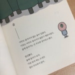 Pin page Pin di 일생일세 su 한글