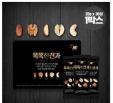 #아몬드 #호두 #마카다미아 #브라질너트 #피칸 #견과류 #하루견과 #맛있는하루견과 #하루견과류 #영양견과류 #브라질너트 #마카다미아 #피스타치오... 