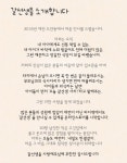 갈선생의 작은 소개서 - 2024