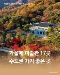 아모레양주외판특 - 의정부시 장곡로628번길 26 | Pin page Pin on 사막