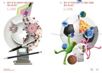 연결을 통해 발견하는 중구 이야기 — 공영그래픽스튜디오