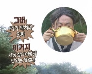 세상살다이렇게맛있는게없네