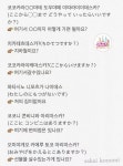 더쿠 - 일본 여행 갈 때 필요한 일본어 꿀팁 (스압)
