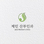 산부인과 로고 디자인 제작 의뢰. 디자인서커스 LOGO design