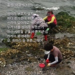 마산 돝섬을 소재로 한 시.