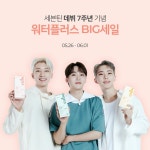 ランダム写真에 있는 Mikarin님의 핀 | 세븐틴, 모델