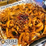 백객도 #성일집 #은하갈비 #국제밀면” Instagram의 오늘 뭐 먹지?... 노포맛집추천 #함안집 #거인통닭 #백객도 #성일집 #은하갈비 #국제밀면”
