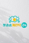 무인세탁방 로고 디자인 / 디자인서커스 LOGO design - 2023 | 로고 디자인, 로고