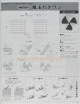 МОДА_FASHION | 가방만들기