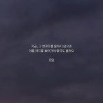 Pin page 진심을 말해요. | 영감을 주는 인용구, 어록, 사랑에 관한 명언