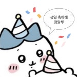 말랑짤