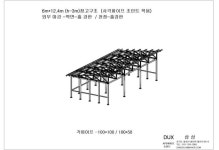 [둑스(DUX) - 홈http://www.modoo.at/management] | Garden tools, Garden