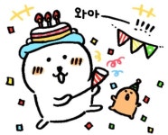 cricut fun에 있는 Debby Grossman-Frost님의 핀 | 생일 축하 사진, 생일 밈, 생일 축하 밈