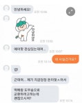 당근마켓 물물교환