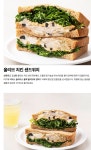 올리브치킨 샌드위치