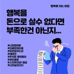 디자인에 있는 아트크루님의 핀 | 행복