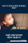 이모 이 강아지 한번 만져봐도 돼요?