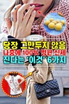 Pin on 건강 꿀팁