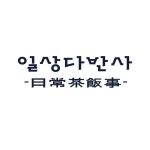 좋아요 20개, 댓글 0개 - Instagram의 슭곰발(@seulg.gombal)님: <2020.03 끝말잇기 시즌2> 로마의휴일👉🏻일상다반사... 