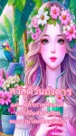 Pin page .สวัสดีทุกวัน 👉 Thx Credit Template from CapCut에 있는 🍃Jira_h9897🍃님의 핀