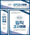 주품디자인 - 하나님이 일하시는 기업