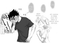 Manga Couple [하이큐/번역/쿠로야치] 뒤쫓기 : 네이버 블로그 (With images) | Haikyuu anime, Haikyuu yachi, Haikyuu