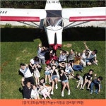 94050원 · [경기] [화성/체험] 하늘누리항공 경비행기체험 · #화성경비행기체험비용 #경기도해양안전체험관 94050원 · [경기] [화성/체험]... 