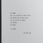 Pin page 바쁜 하루😔. _ #그때못한말 프로필 링크에서 예약 판매 중입니다. | Instagram profile, Instagram, Cards against humanity