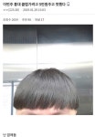 홍대 클럽전용 헤어스타일.jpg http://bit.ly/2TUz9pM | 파노라마 사진, 헤어스타일, 유머