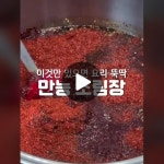 Visit TikTok to discover videos! TikTok · 김엄마 님