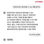 [롯데리아 할인 이벤트] “롯데리아 사랑 MAX로 빠져버렸다! 깊생 10시간 함께 즐기기” – 할인 이벤트 최신 정보