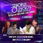 [이벤트] [KB국민은행 공식 유튜브 #EVENT] KB광야점에 있는 ke들은 KB를 사용하는 사람들이 즐거워하고 계속 머물 수 있는 은행을... 
