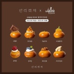 Pin page 연리희재 on Instagram: ⠀ 연리희재 x 갤러리아 광교 POP-UP🌾 ⠀ 갤러리아 압구정에 이어 광교점까지 팝업스토어를 진행하게... 