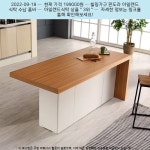 2022-09-18 ^ 199000원 ^ 힐링가구 판도라 아일랜드 식탁 수납 홈바 2022-09-18 ^ 199000원 ^ 힐링가구 판도라 아일랜드 식탁 수납 홈바 | 주방... 