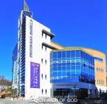 인천논현 하나님의교회(안상홍님) 헌당기념예배 지하 1층, 지상 4층 연면적 2667.36m² 규모의 인천논현교회는 인천시 남동구 논현동... 