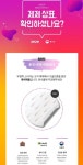 이렇게 따라해보세요 제품명과 제품의 성능은 같아야합니다 - 궁금해요? - 특수인쇄창업 노하우전수 세종애드&더융디자인&제제디자인 - 2020