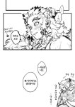 [귀멸의 칼날/렌탄 번역] 귀여운 탄지로 [귀멸의 칼날/렌탄 번역] 귀여운 탄지로 | Slayer anime, Steven universe fanart, Demon