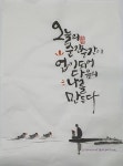 남강에 있는 금순 조님의 핀 | 손글씨, 꽃 그리는 법, 손글씨 문구