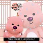 포장 40%] 프리미엄 피자 온라인 포장 시 40% 할인 혜택으로 (1/29~2/2) 잔망루피처럼 행복한 명절 보내자 – 할인 이벤트 최신 정보