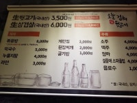 『西面▼コスパ最高！全力でオススメ！！「오늘김해뒷고기」』 | ポックンパ, チャミスル, サムギョプサル