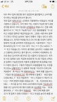 RT @__MAGRIN_: 대구 북구 칠곡 동천점 명가 김밥천국 가지마세요.  트친분들 저쫌 도와주세요...rt 부탁 드립니다. 많은 분들이 보시고... 