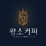 커피앤디자인의 황소 커피 | 상금 30만원 우승자 eggnew | 라우드소싱 - 2023 | 황소, 포트폴리오